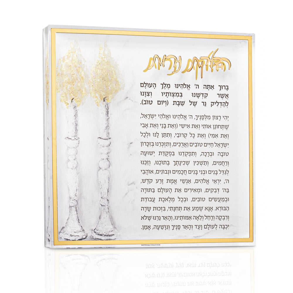 Painted by Judy Hadlokas Neiros Block - Waterdale Collection