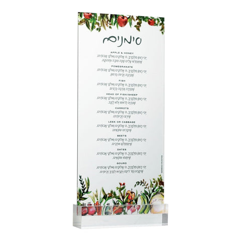 Painted Colored Simanim Card by Zelda - Waterdale Collection