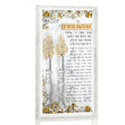 Painted Frame Hadlokas Neiros featuring elegant Hebrew candle-lighting text with soft gray tones and rich gold floral and candle artwork, encased in a clear lucite frame.