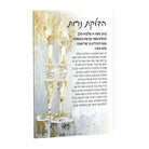 Painted Gold Candles Hadlokas Neiros Card - Waterdale Collection