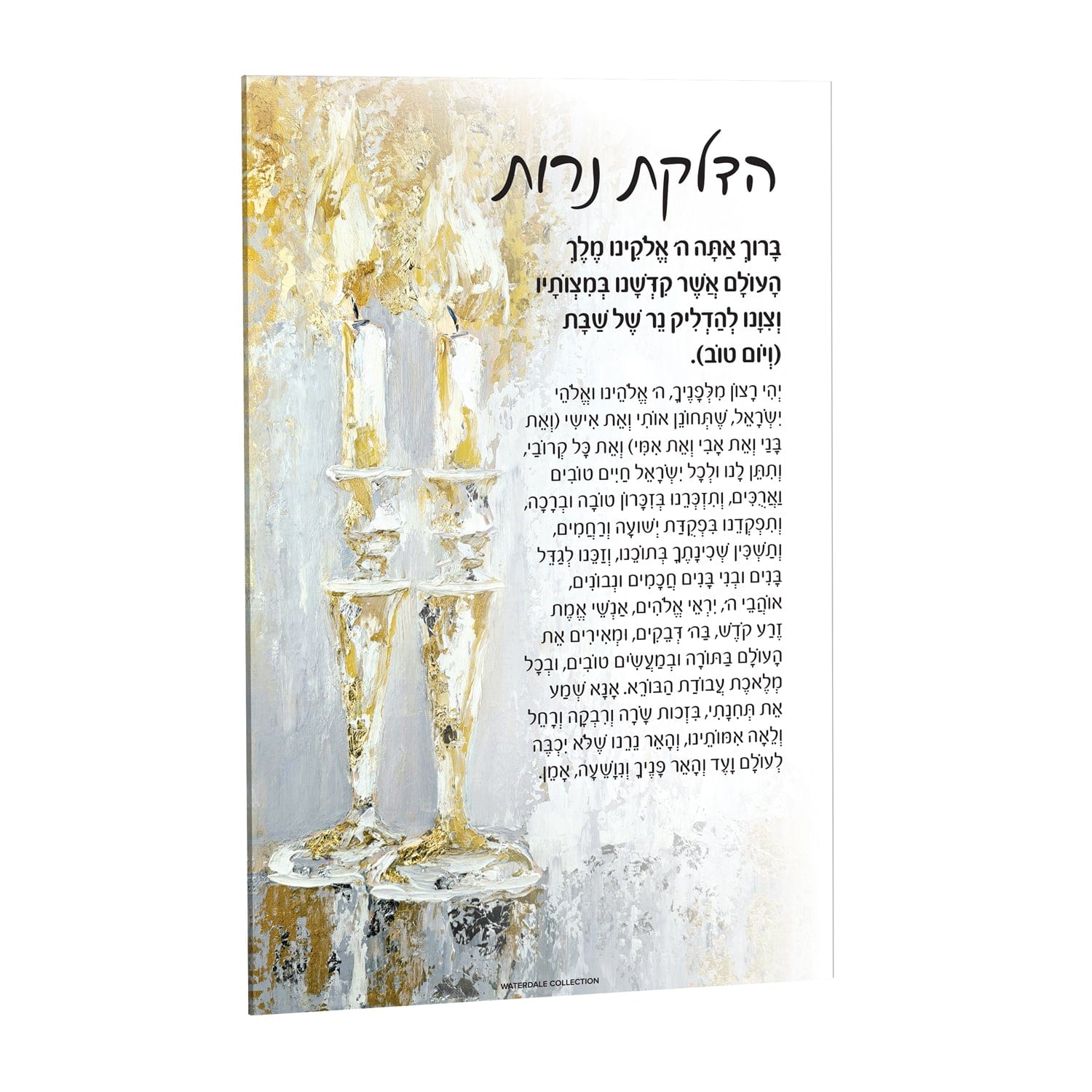 Painted Gold Candles Hadlokas Neiros Card - Waterdale Collection