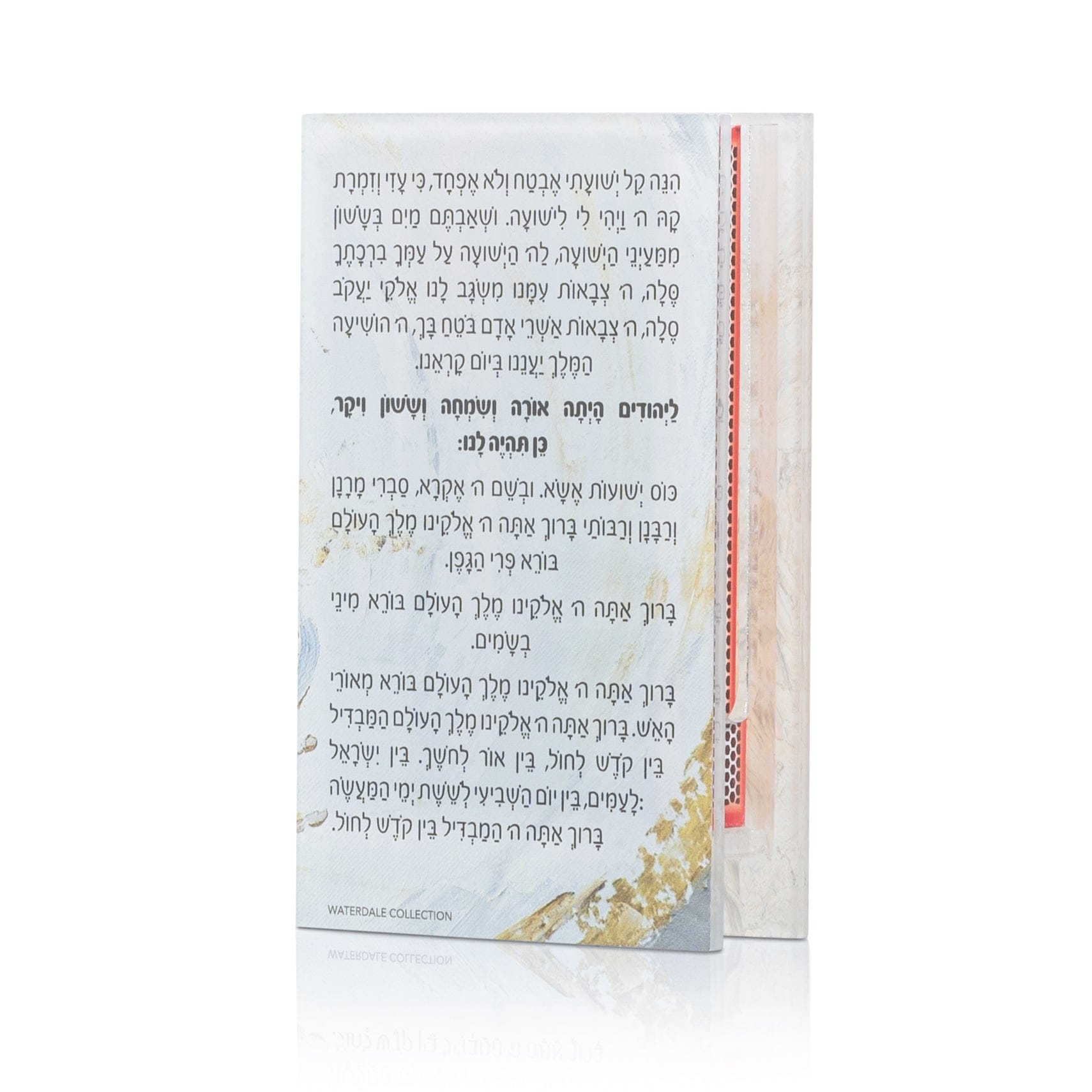 Painted Gold Havdalah Matchbox Holder - Waterdale Collection