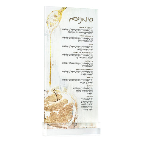 Painted Gold Simanim Card by Zelda - Waterdale Collection