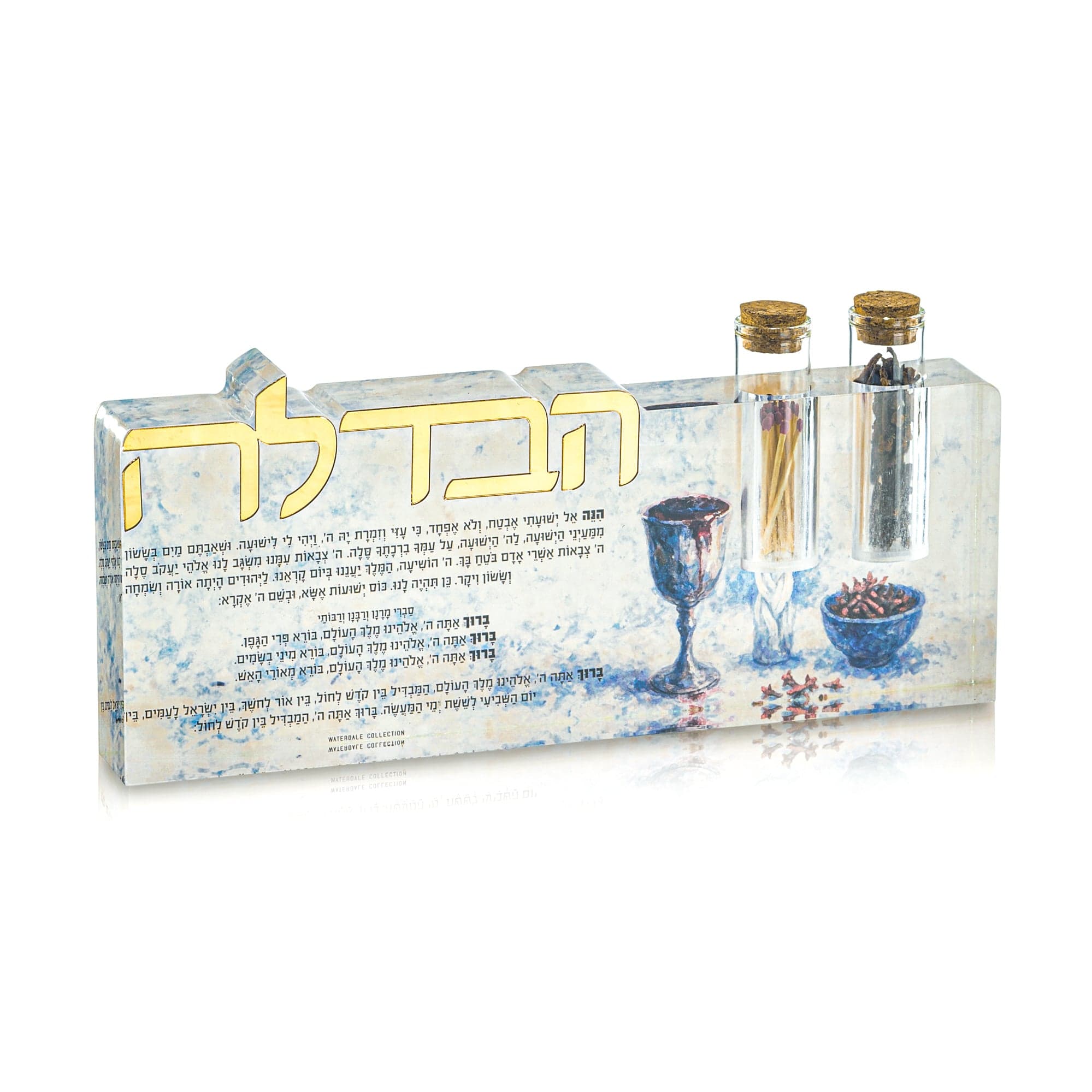 Artistic Jerusalem-themed Havdalah sculpture, luxury taupe and gold Judaica for the Havdalah ritual.