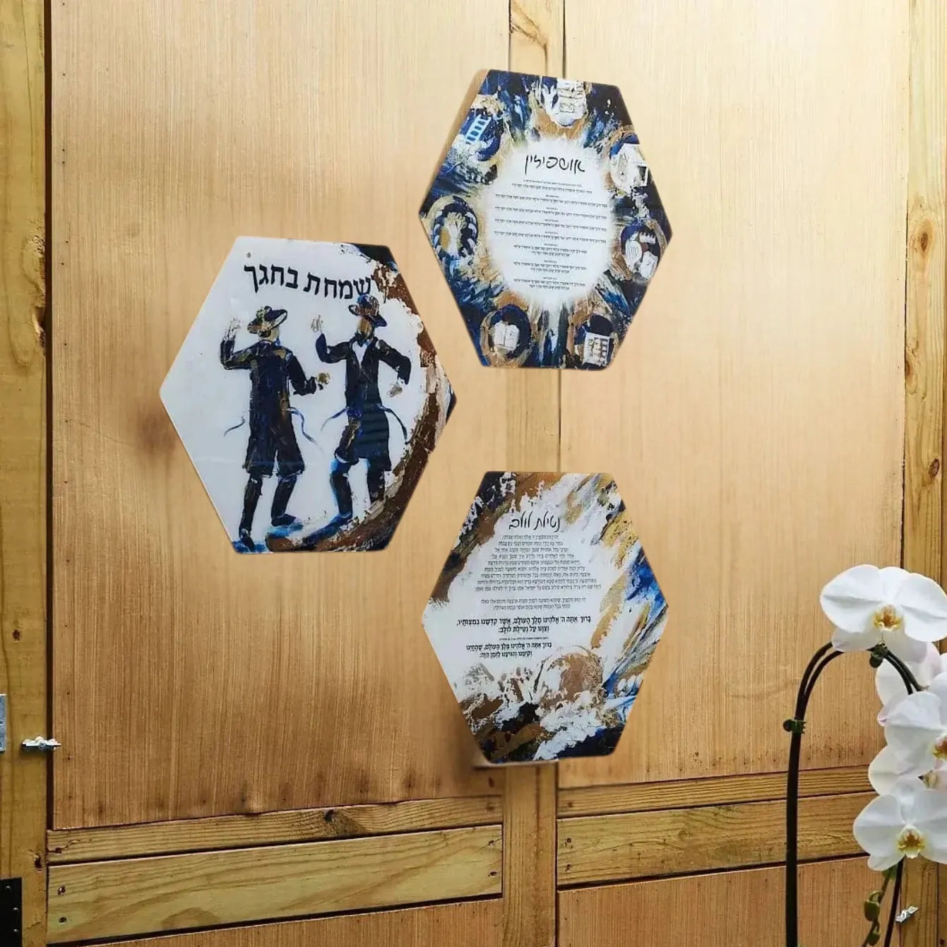 Painted hexagon sukkah decorations on a Sukkos wall — Vesamachta, Ushpizin, Ushpezin and Netilas Lulav