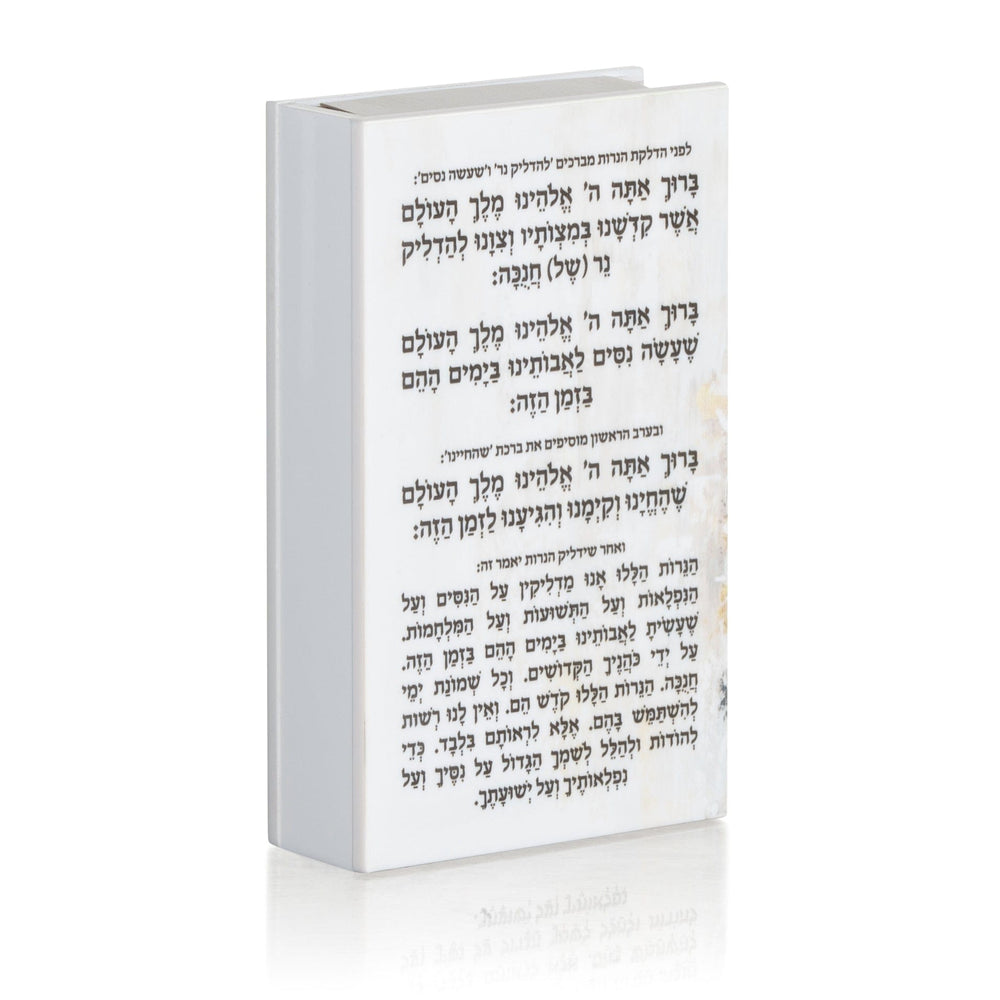 Painted Jerusalem Menorah Chanukah Matchbox - Waterdale Collection