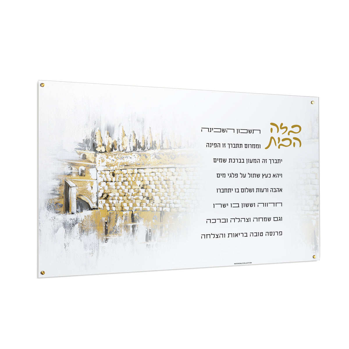 Painted Kosel At Winter Birchas Habayis