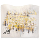 Painted Kosel at Winter Challah Cover - Waterdale Collection
