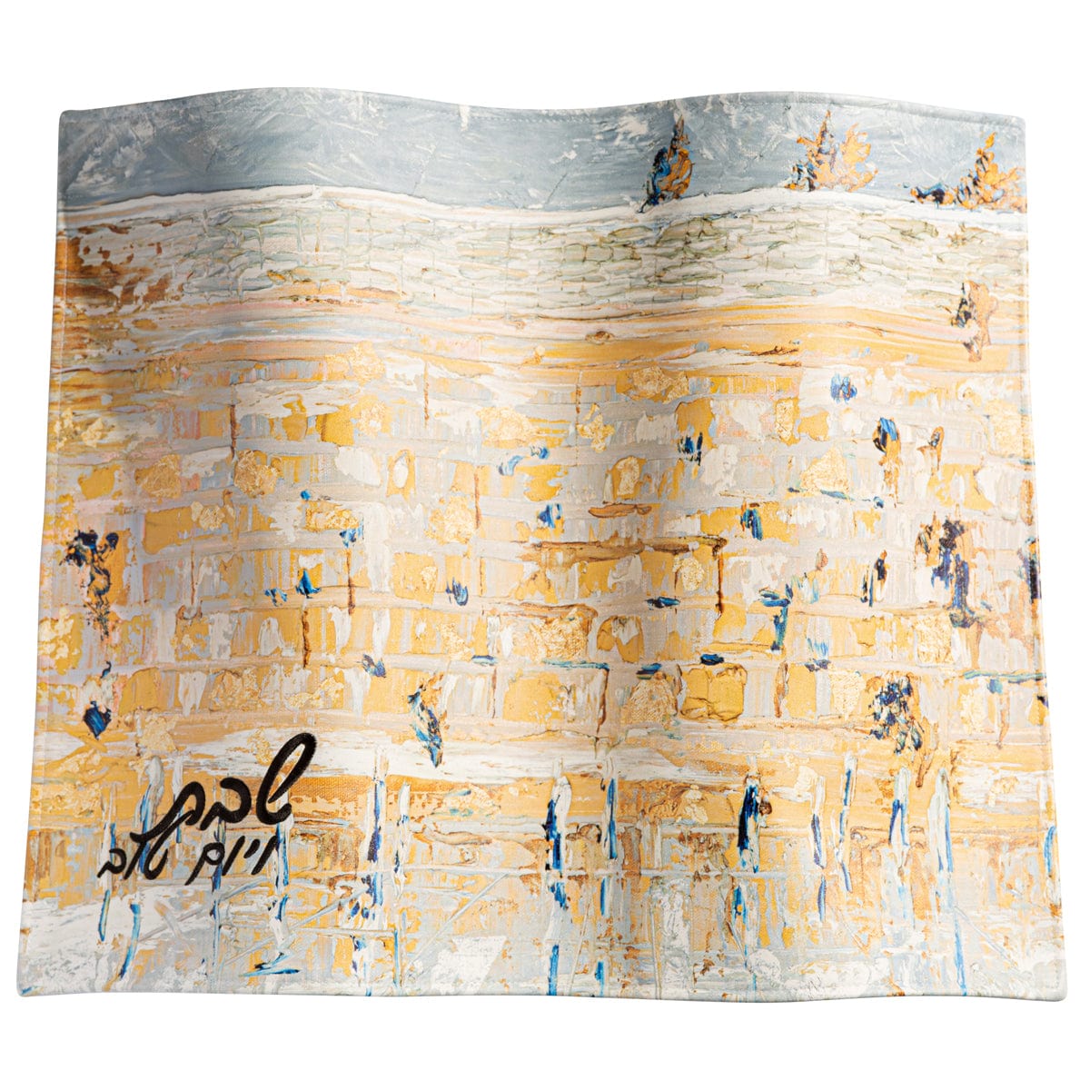 Painted Kosel of Gray & Gold Challah Cover - Waterdale Collection