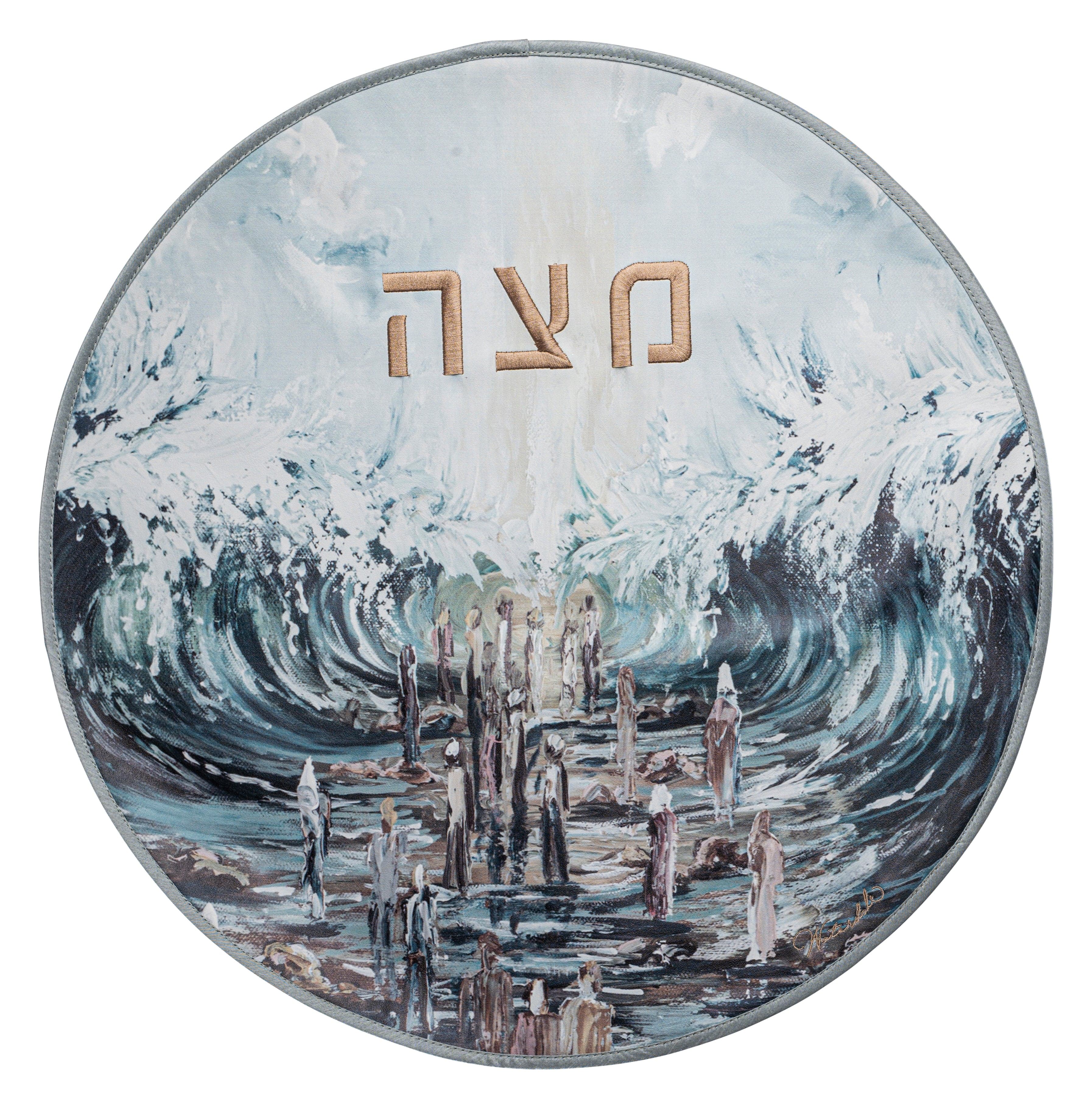 Painted Matzah Cover (Style 1) - Waterdale Collection