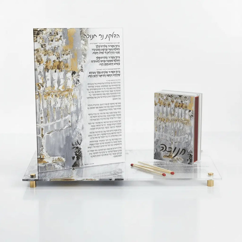 Painted Menorah Chanukah Bundle