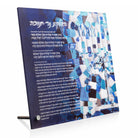Painted Mosaic Tabletop Chanukah Brachos - Waterdale Collection