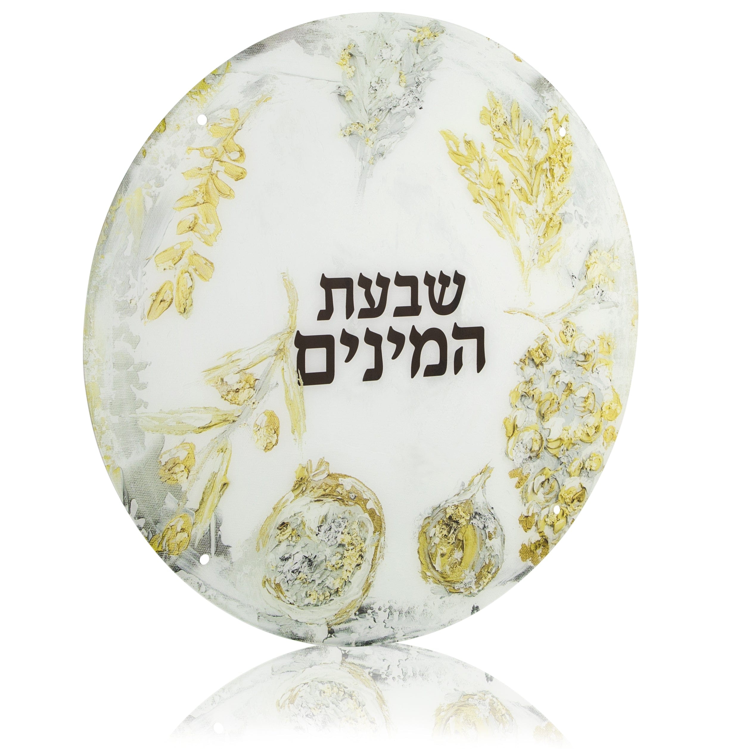 Painted Sukkah Decorations - Waterdale Collection