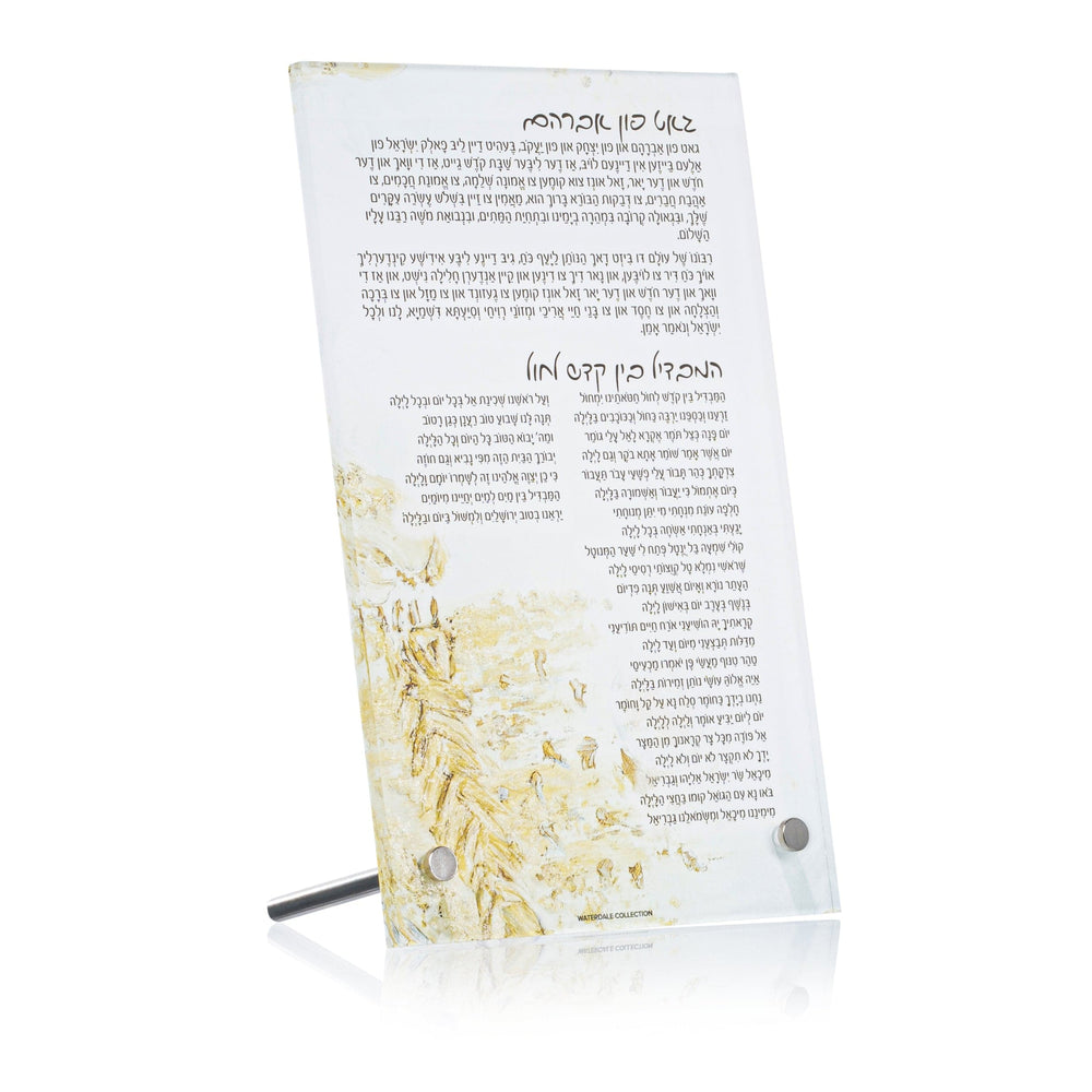 Painted Tabletop Gut Fun Avraham - Waterdale Collection