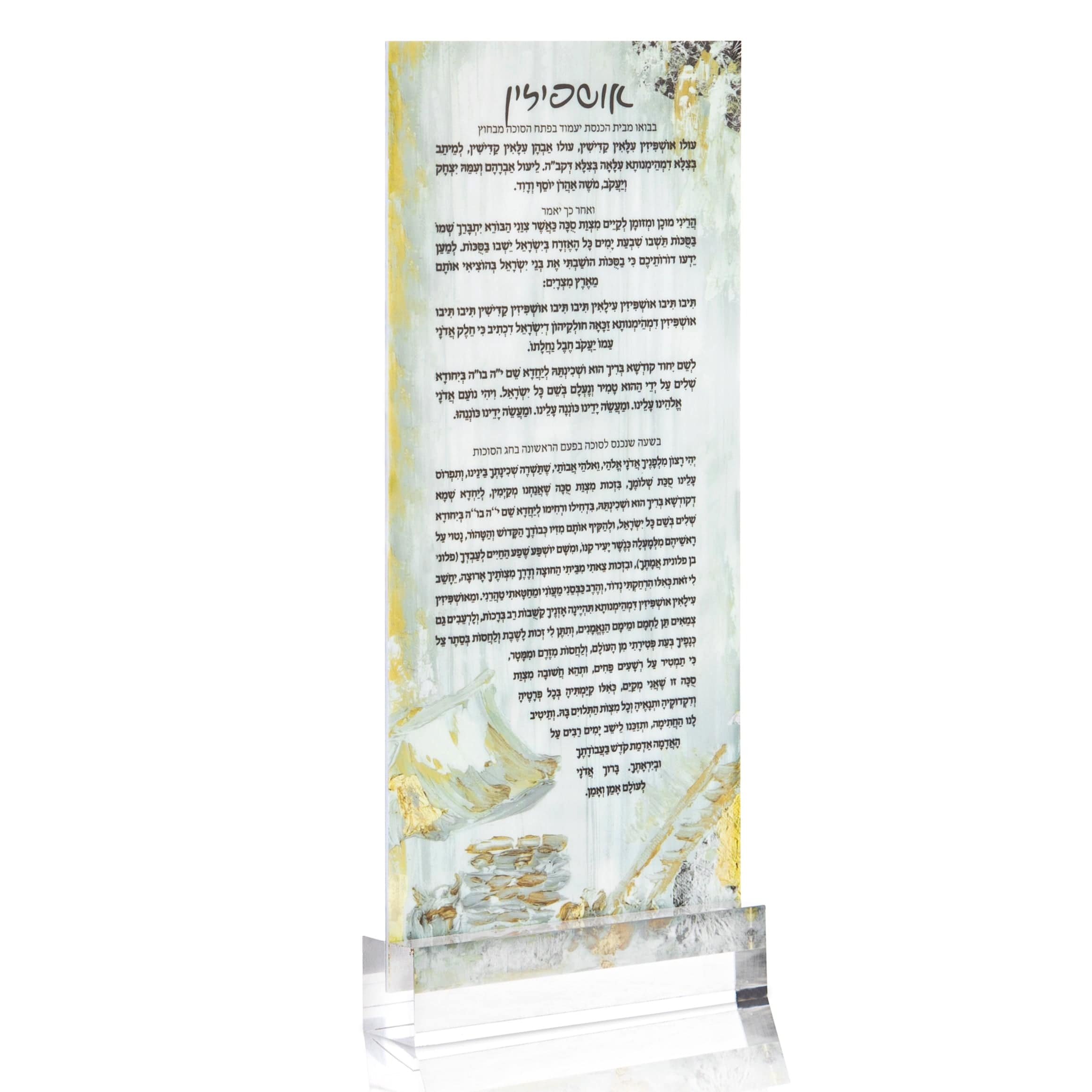 Painted Ushpezin Card - Waterdale Collection