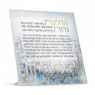 Painted Yosefa Hadlakas Neiros tabletop artwork with Hebrew blessing text, blue and gold Jerusalem-inspired design, elegant Jewish home decor | Waterdale Collection