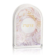 Papercut Tzedakah Box