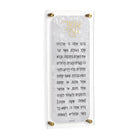 Pearl Marble gold asher Yatzar, gold screws on white background from Waterdale Collection. 