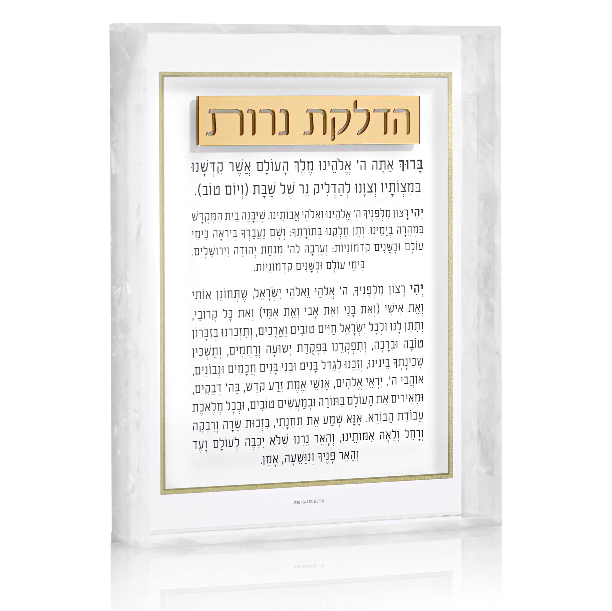 Pearlstone Frame Hadlokas Neiros