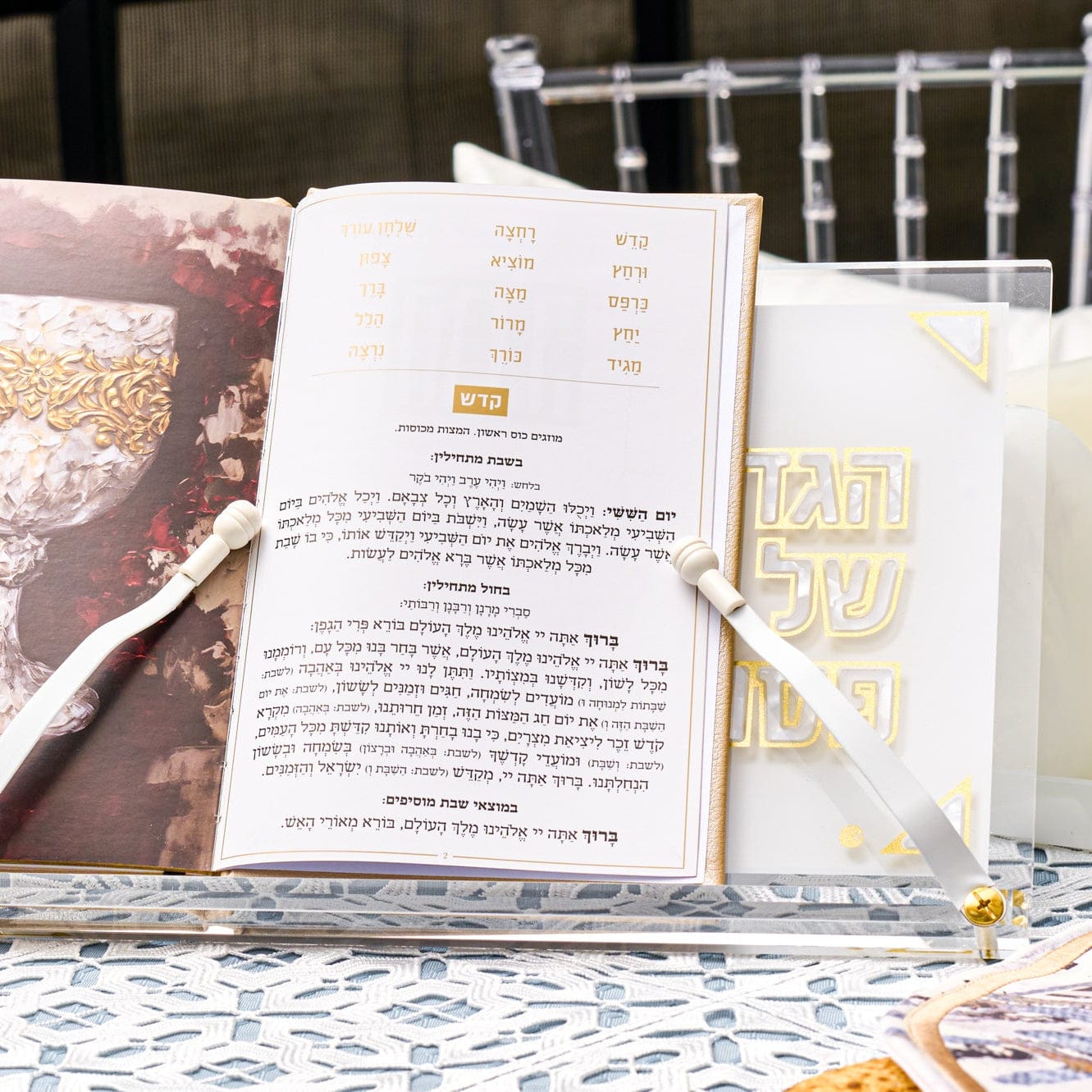 Pearlstone Haggadah stand with white marble-look resin base and clear lucite book rest for the Passover Seder.