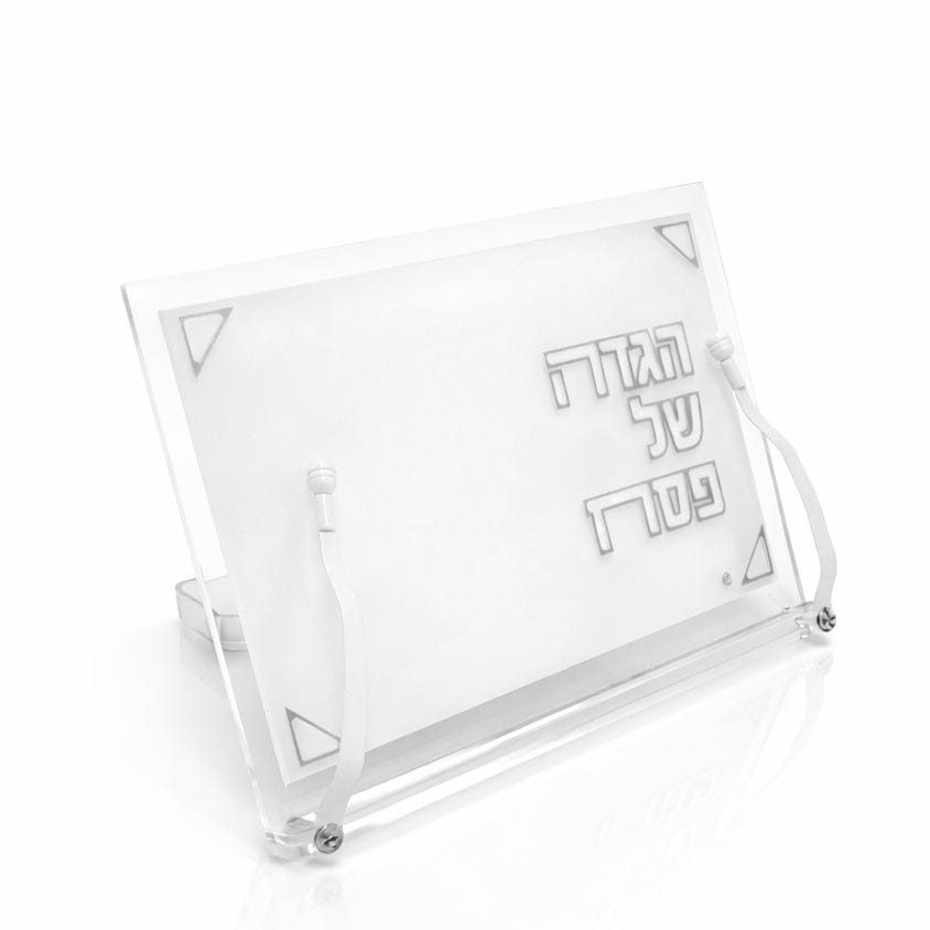 Pearlstone Haggadah Stand in white acrylic with modern Hebrew design, elegant Passover Seder table display holder for Haggadah book, luxury Judaica Pesach table decor.