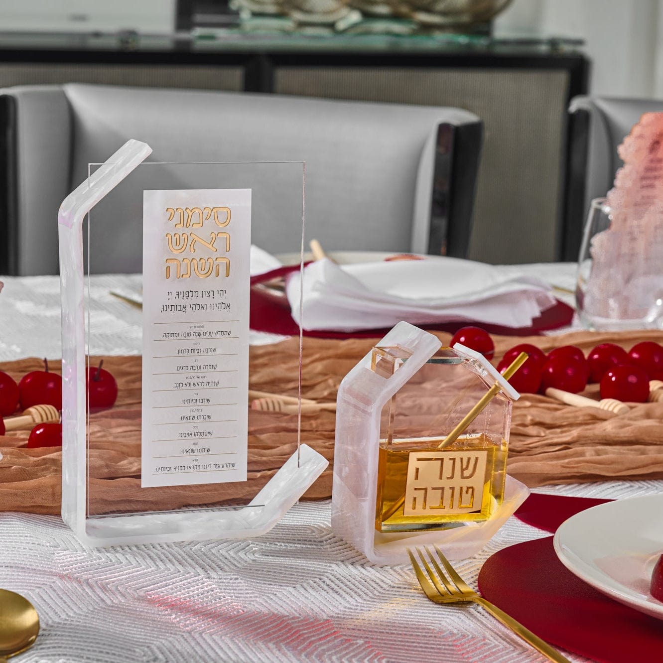 Gold Pearlstone Honey Dish on a Rosh Hashanah table setting
