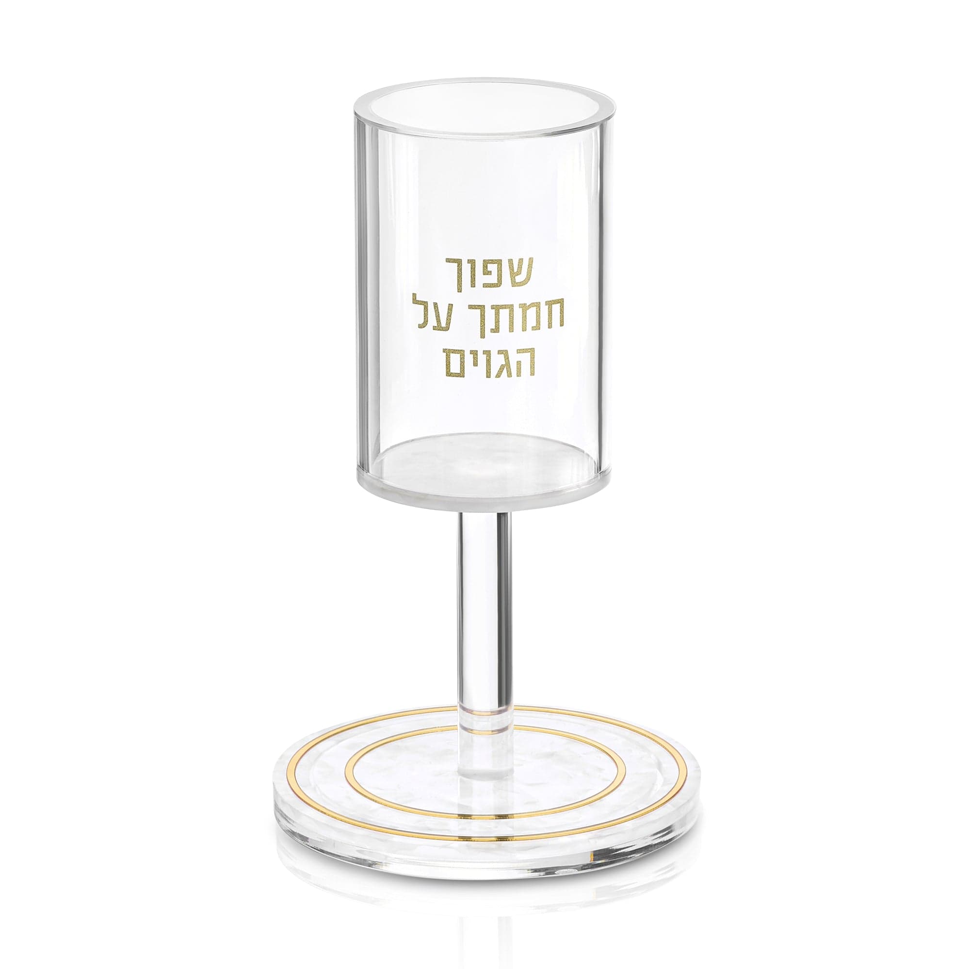 Pearlstone Kos Shel Eliyahu Kiddush cup with clear acrylic stem, gold accents, and Hebrew text, elegant Passover Seder decor | Waterdale Collection