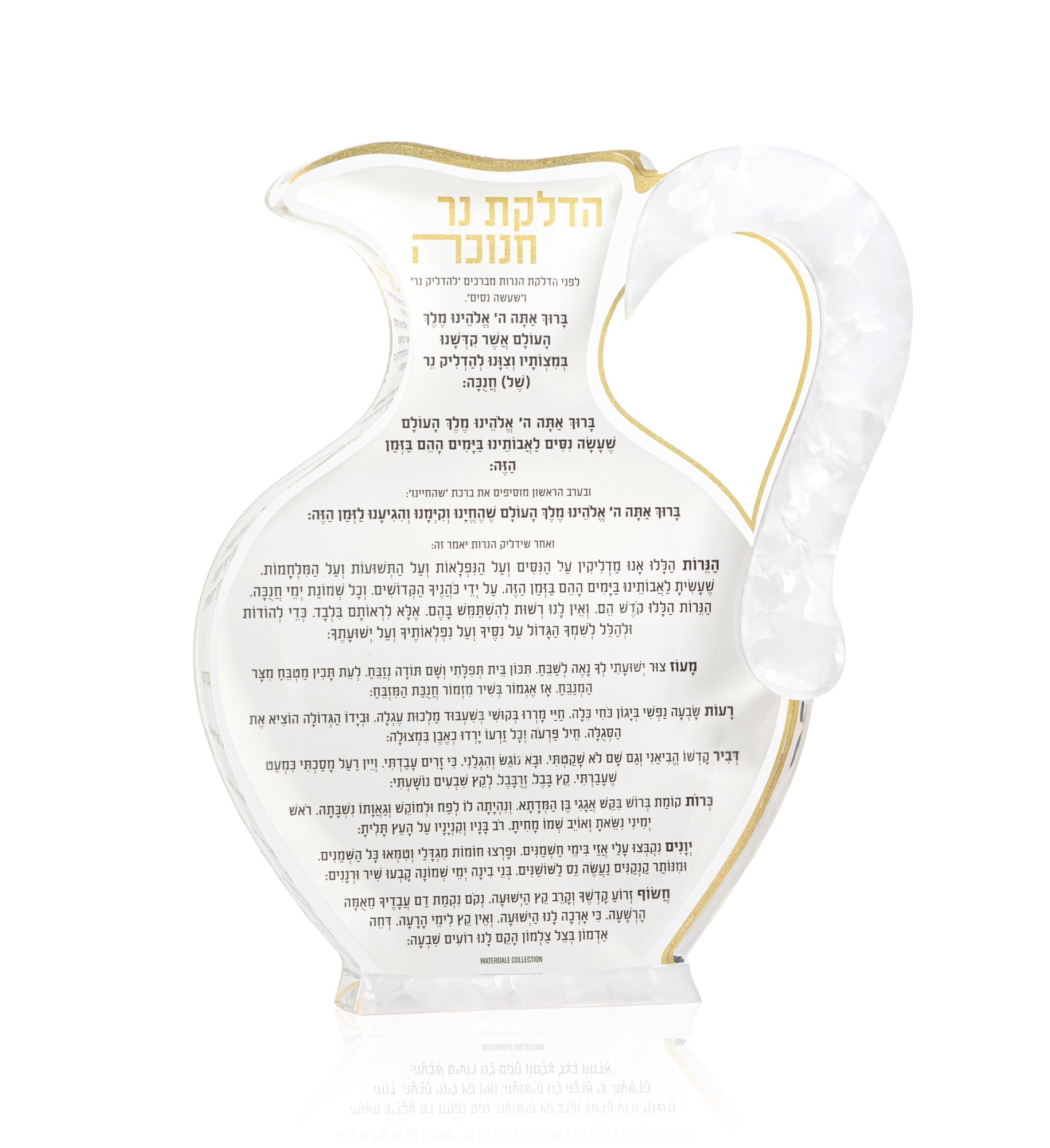 Decorative block with Hebrew text on a white background- waterdale collection - chanukah