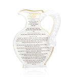 Decorative block with Hebrew text on a white background- waterdale collection - chanukah