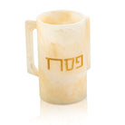 Pesach resin washing cup with handles and gold Hebrew lettering, elegant Jewish ritual cup for Passover hand washing | Waterdale Collection