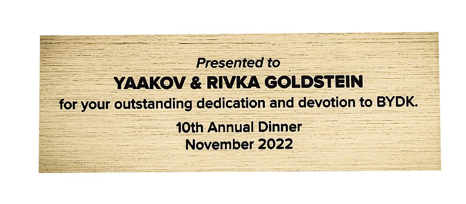 Purim Box Personalization - Waterdale Collection