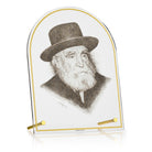 Arched acrylic tabletop plaque featuring a detailed sketch of Rav Moishe Feinstein with gold-tone hardware and a clear standing base.