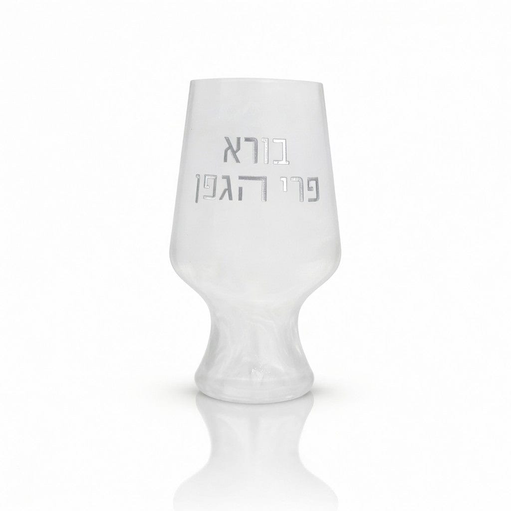 Sophisticated cream marbleized resin Havdalah cup,featuring a durable marbleized finish and minimalist silhouette for modern Jewish home decor.