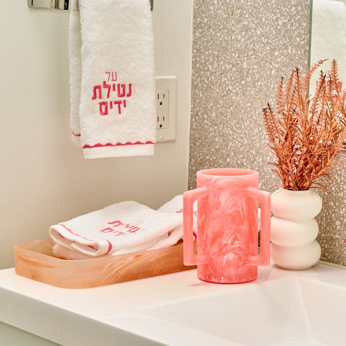 Resin washing cup for Netilat Yadayim, luxury acrylic netilas yadayim cup, modern Judaica washing cup with dual handles, decorative Jewish bathroom accessory, Al Netilat Yadayim ritual hand washing cup, contemporary marble-look resin washing cup for Jewish home décor.