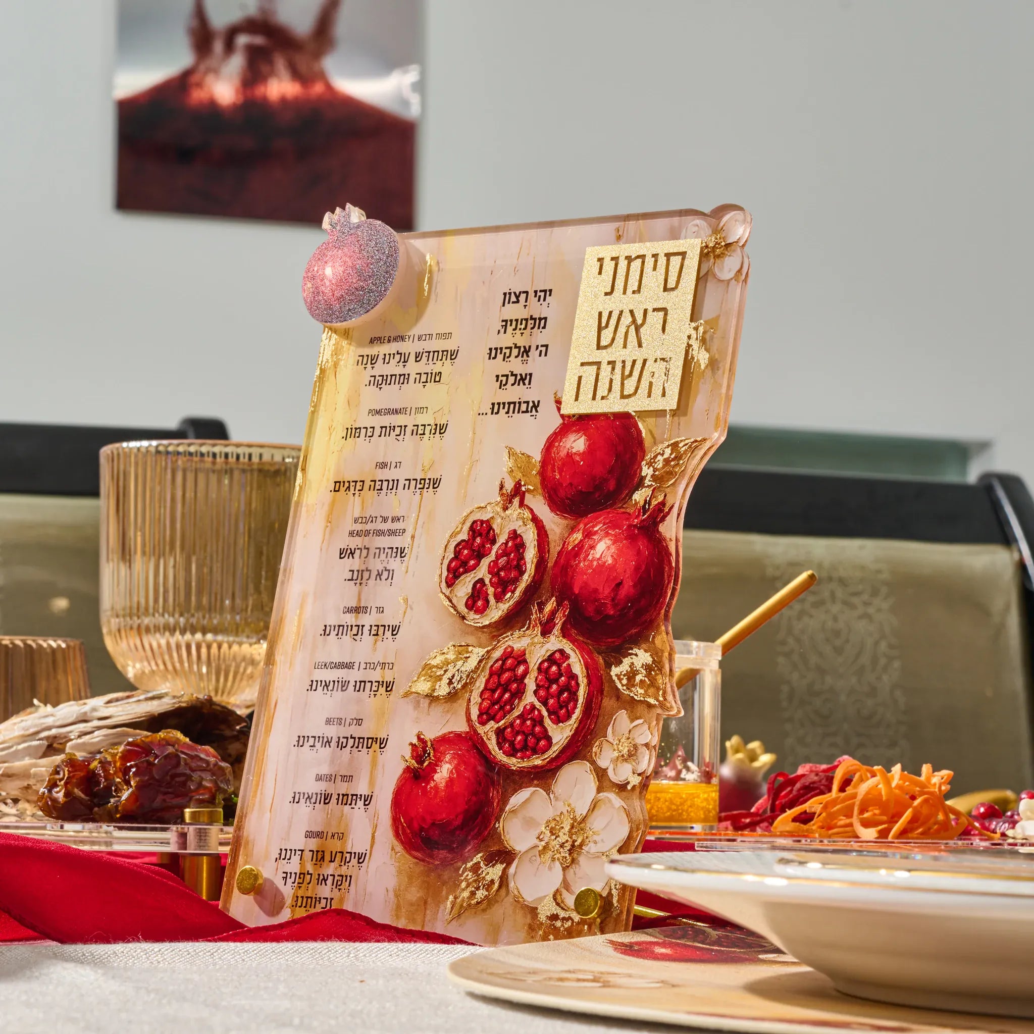 RH-TT-POM-PA Rosh Hashana Painted Pomegranate Simanim Tabletop Plaque