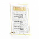 waterdale-collection-rosh-hashana