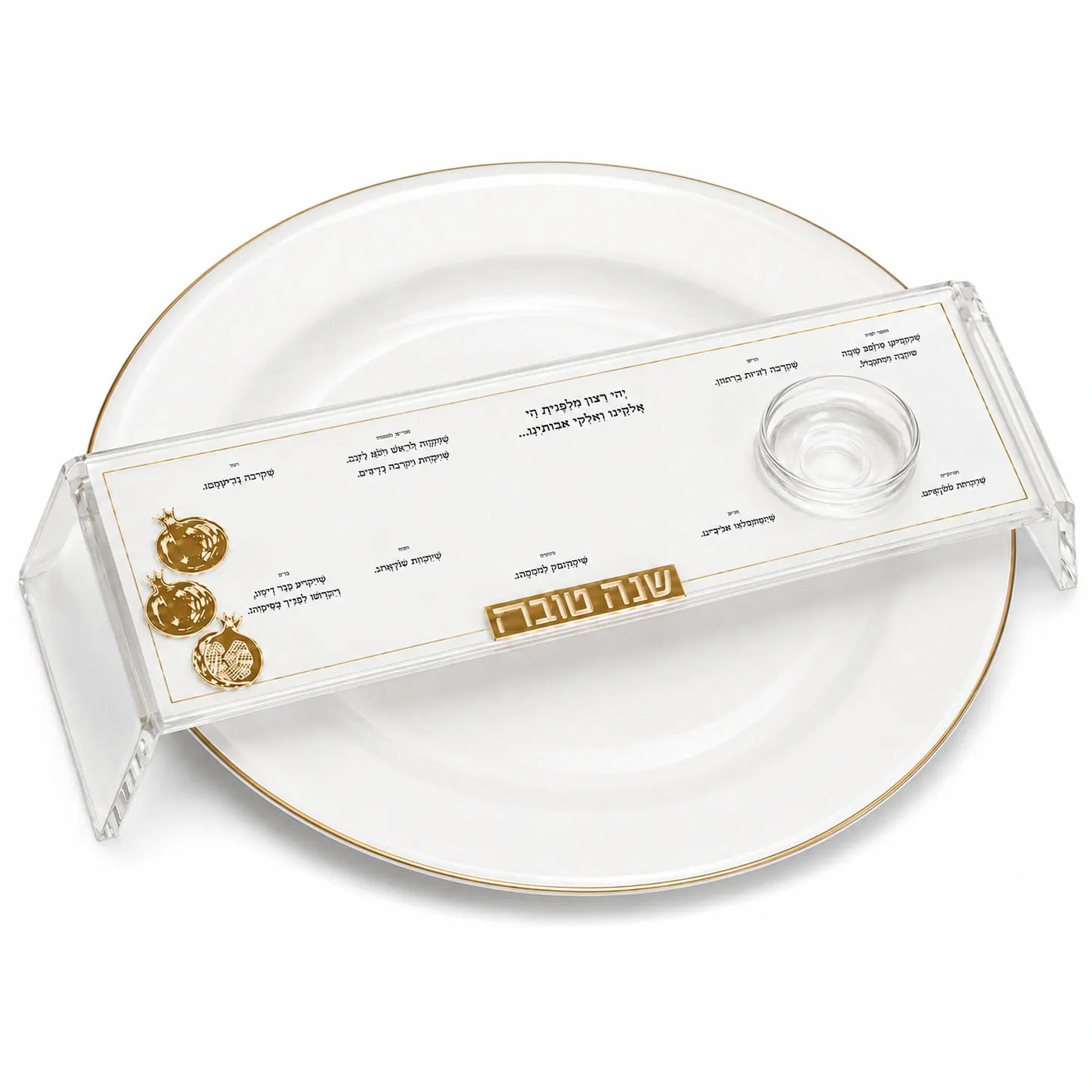 Rosh Hashana Raised Pomegranate Simanim Tray | Lucite holiday table decor