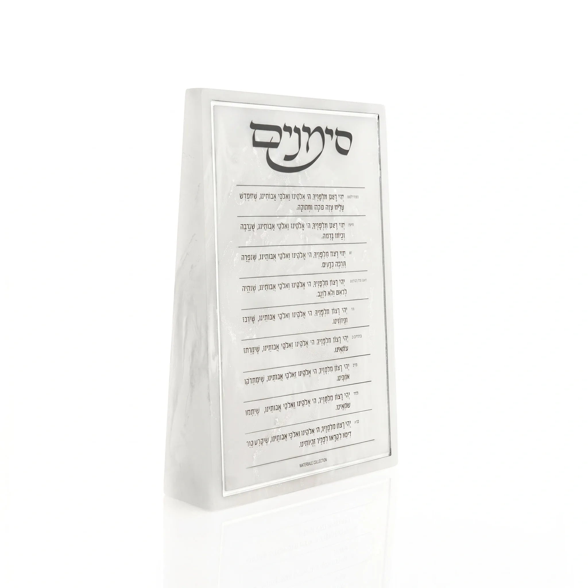 Rosh Hashana Silver Resin Simanim Block. Jewish New Years Blessings. 