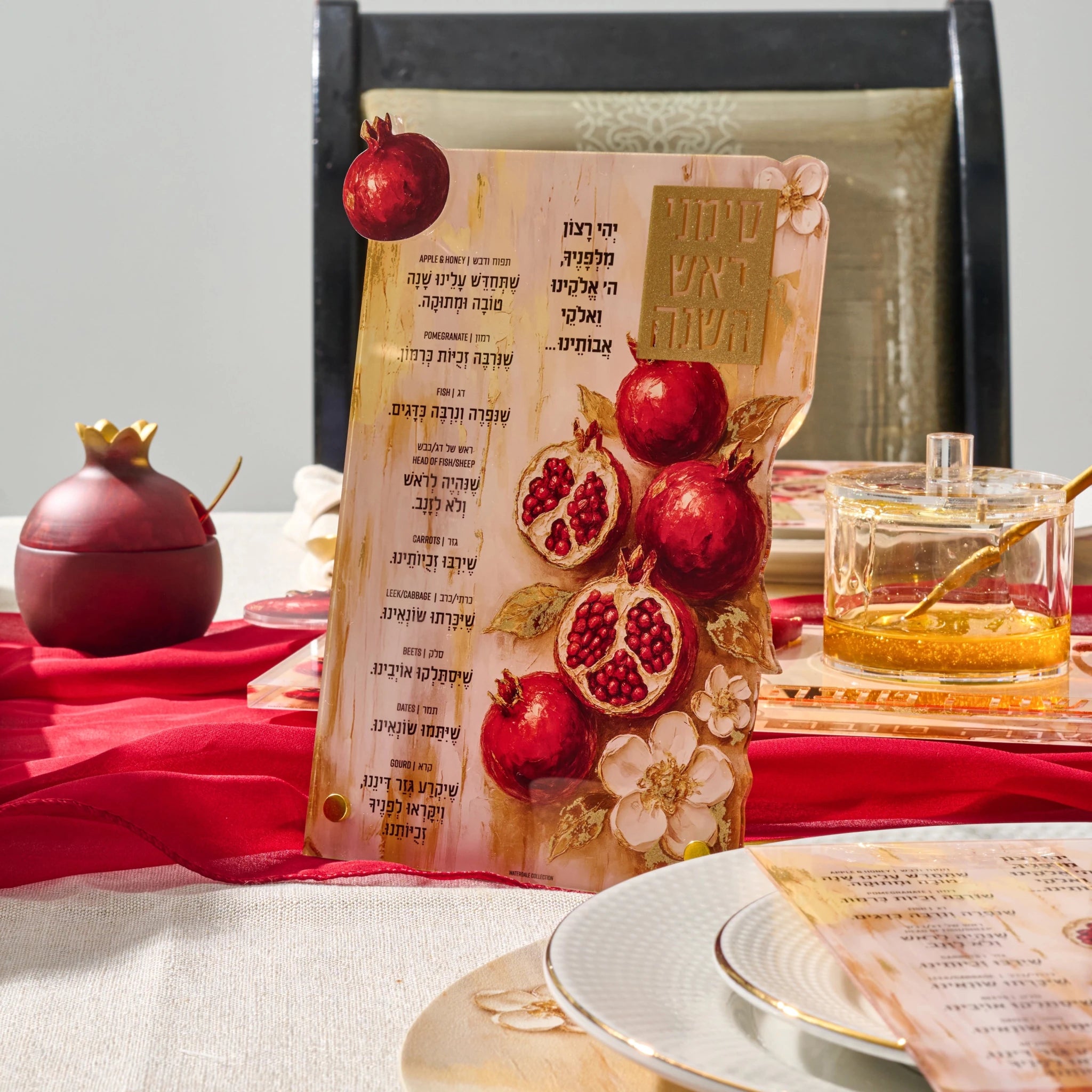 Painted pomegranate Simanim card with the Hebrew blessings (ראש השנה)