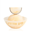 Decorative resin mayim achronim with Hebrew text on a white background - waterdale collection