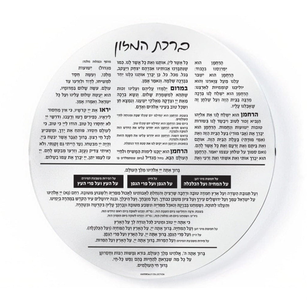 Round Bencher Set - Waterdale Collection