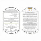 Waterdale collection - edut mizrach - bencher card. 