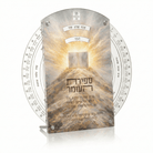 Sefirat Haomer calendar wheel by Waterdale Collection, featuring shimmering gold stone textures and neutral "Pearlstone" accents on a premium arched acrylic plaque.