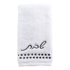 Shabbos Dot Border Finger Towel - Waterdale Collection