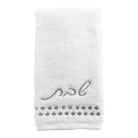 Shabbos Dot Border Finger Towel - Waterdale Collection