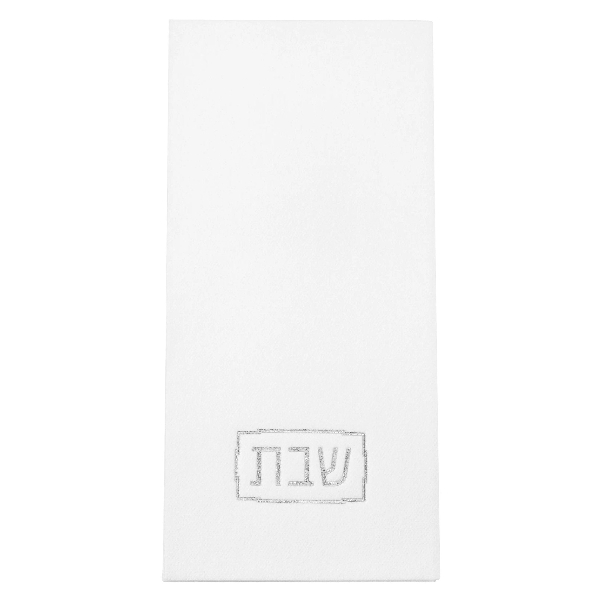 Shabbos Guest Towelettes - Waterdale Collection