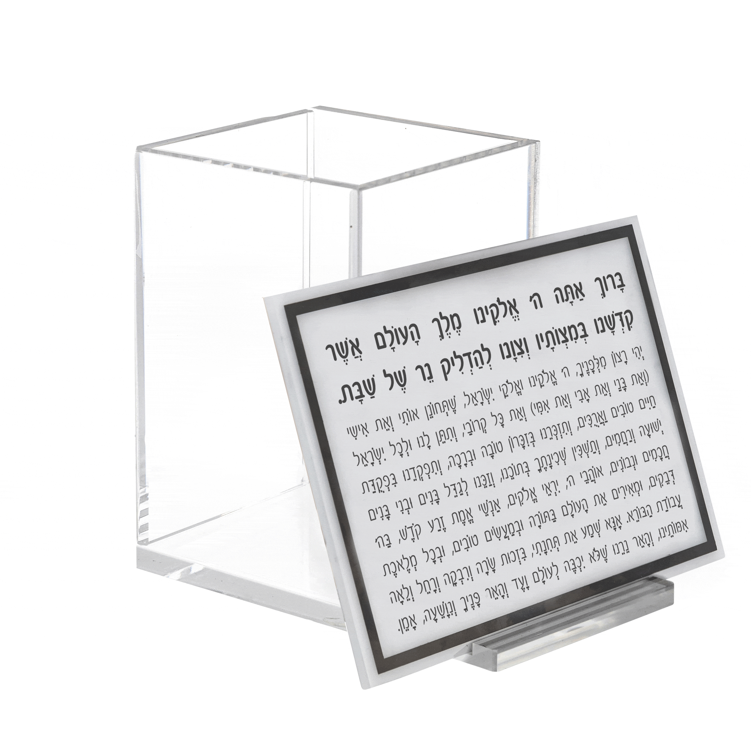 Single Shabbos Candle Holder - Waterdale Collection