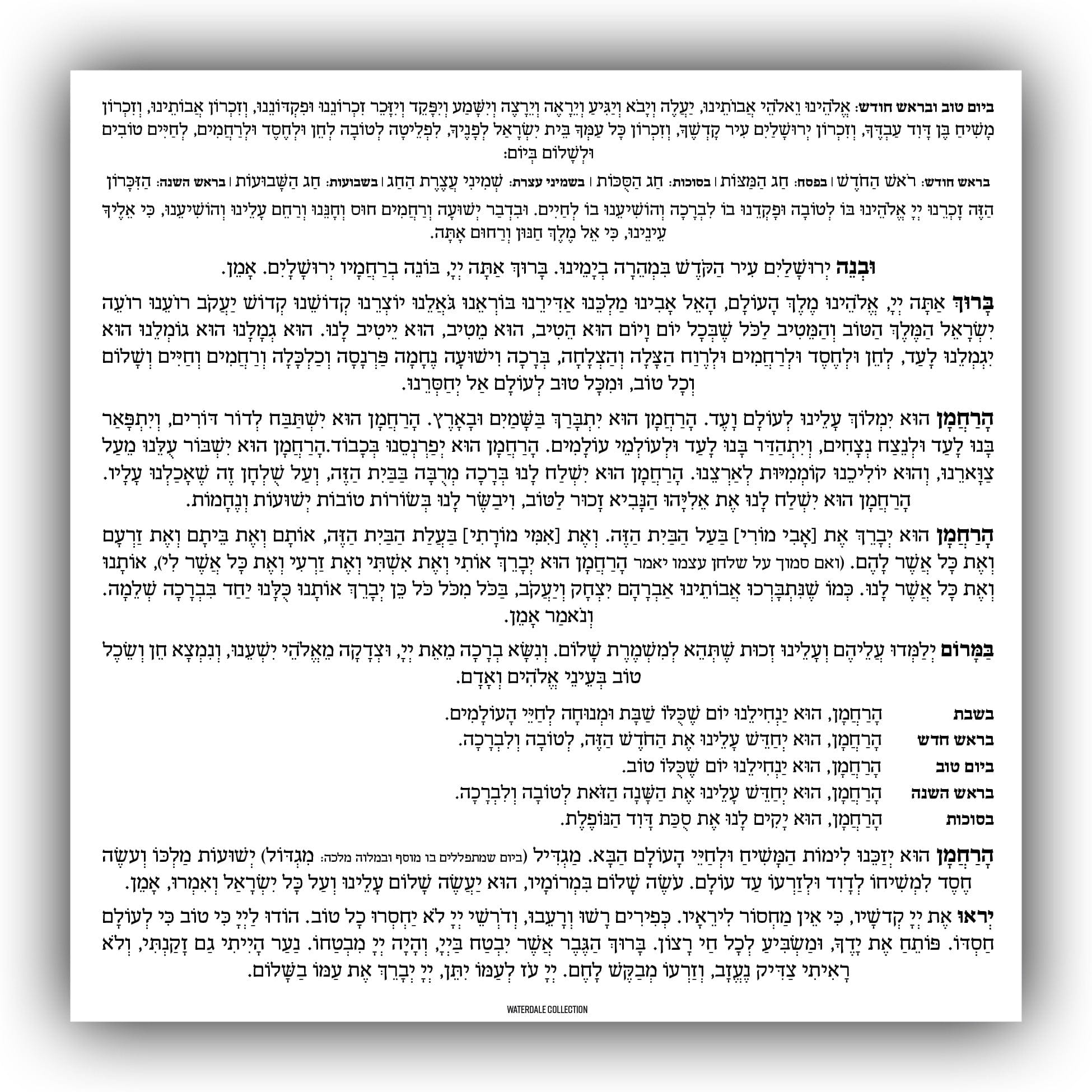 Small Square Flower Vase Bencher Card