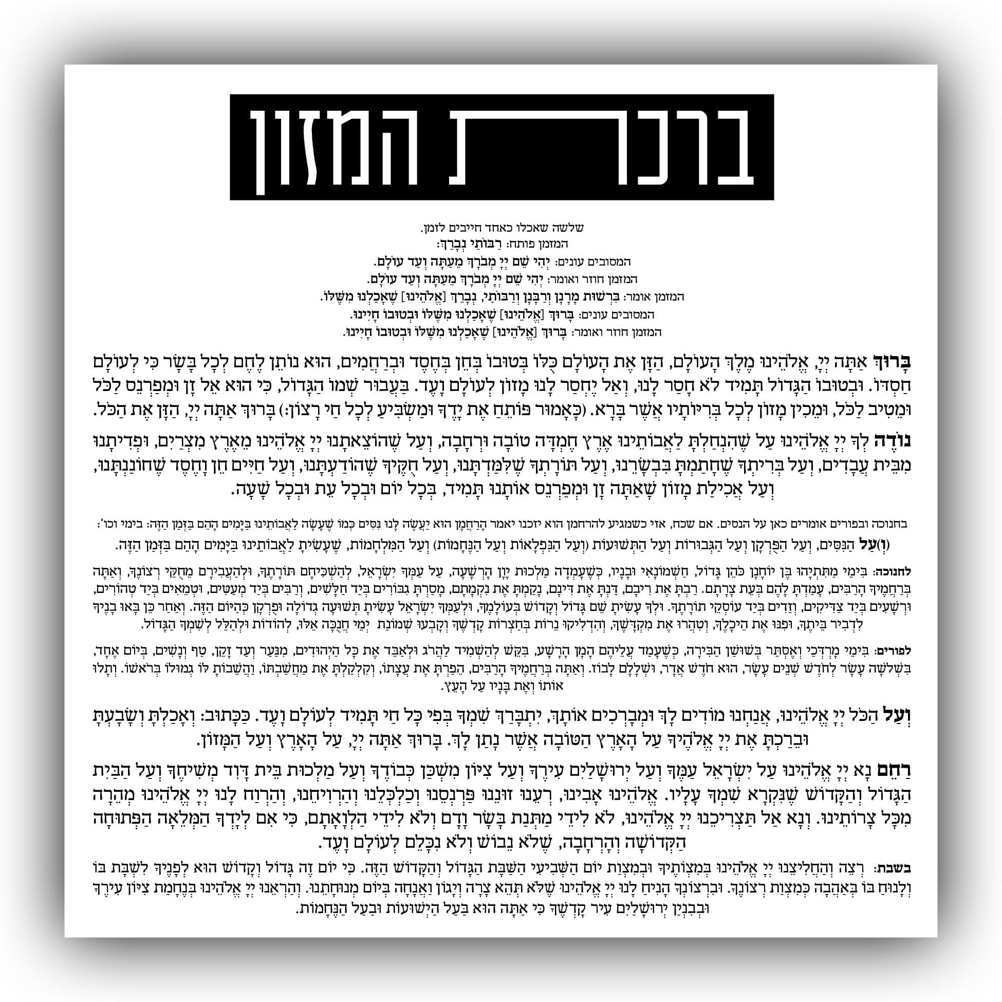 Small Square Flower Vase Bencher Card