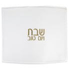 Small White Challah Cover - Waterdale Collection